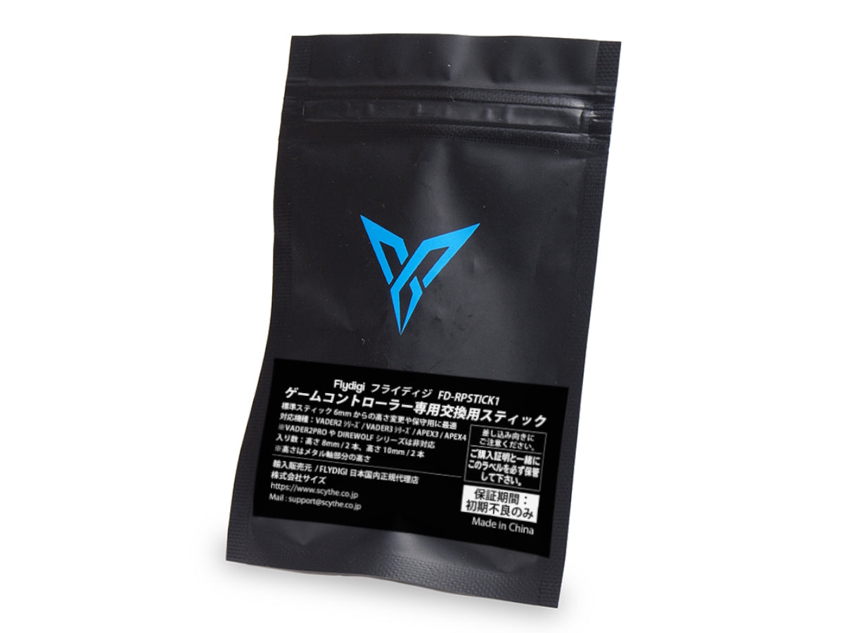Flydigi REPLACEMENT STICK (FD-RPSTICK1) / OVERCLOCK WORKS
