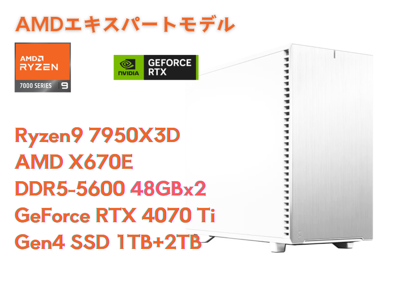 ご希望の値段、スペックでパソコンをお作り致します(代行) ご希望の値段、スペックでパソコンをお作り致します(代行