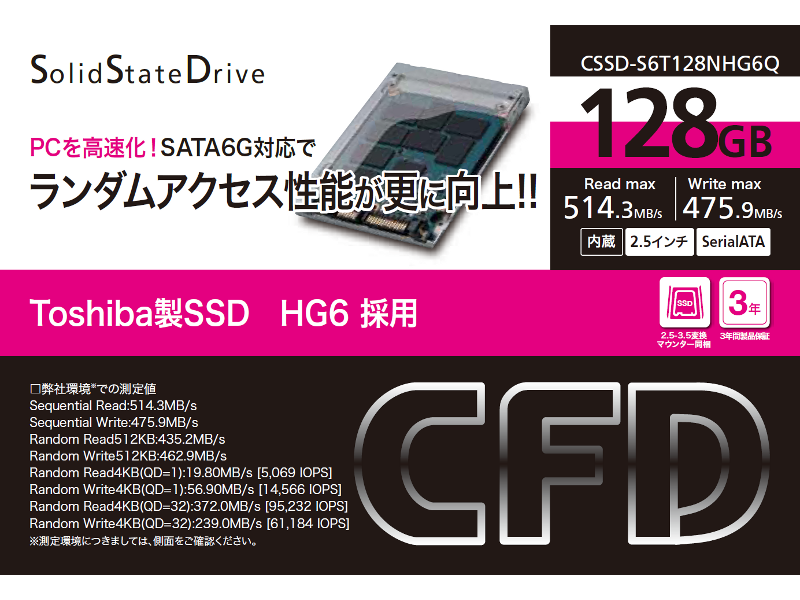 CFD TOSHIBA CSSD-S6T128NHG6Q 128GB SSD