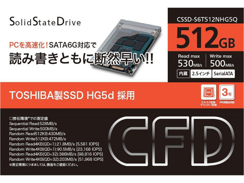 CFD CSSD-S6T512NHG5Q