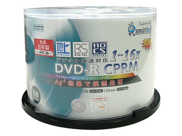 SMARTBUY SC16X50PW (DVD-R 16倍速 50枚組)