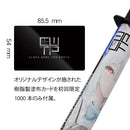 Timely CWTP えくすとりーむぐりす 4G あるてぃめいと ぶるー 初回限定版