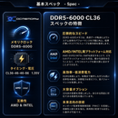 OCMEMORY OCM6000CL36D-32GBHA (DDR5-6000 CL36 16GB×2) 4580211918746