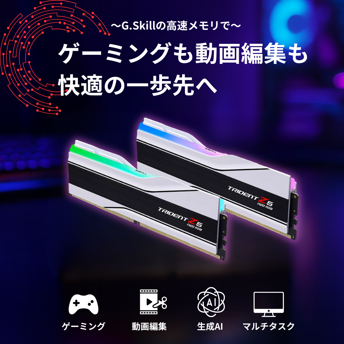 1_Trident_Z5_Neo_RGB_White_Col 1_Trident_Z5_Neo_RGB_White_Col
