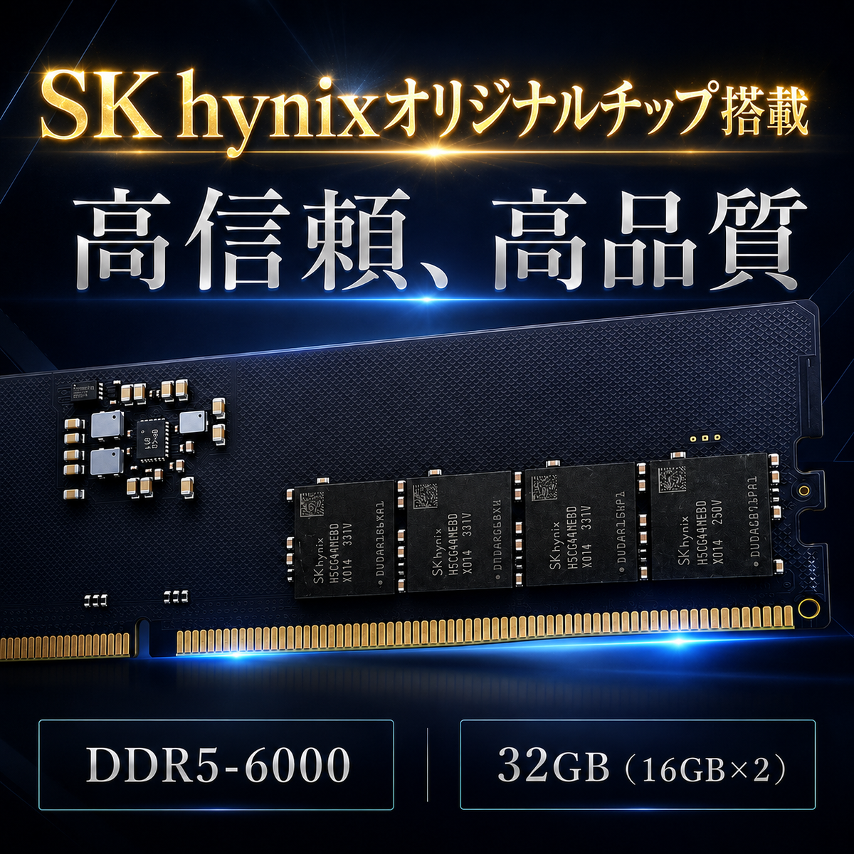 OCMEMORY OCM6000CL36D-32GBHA (DDR5-6000 CL36 16GB×2) 4580211918746