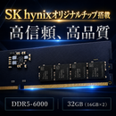 OCMEMORY OCM6000CL36D-32GBHA (DDR5-6000 CL36 16GB×2) 4580211918746