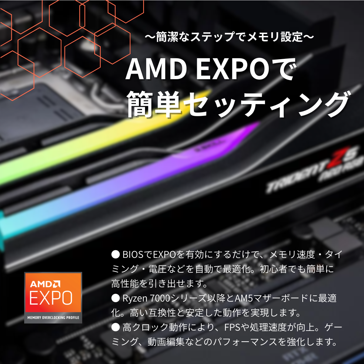 G.Skill Trident Z5 Neo RGB F5-6000J2636H24GX2-TZ5NR (DDR5