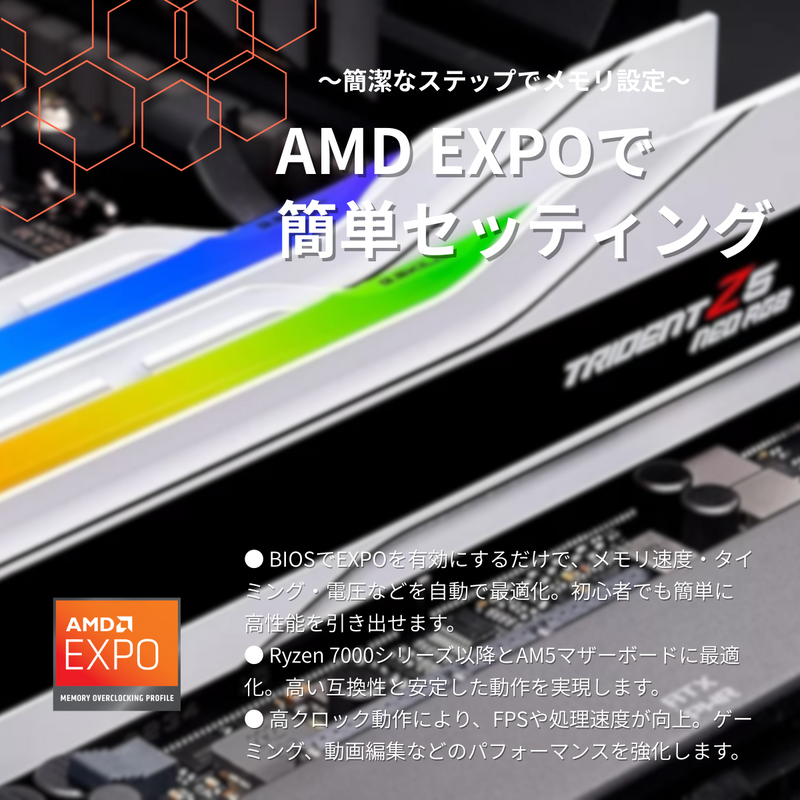 G.Skill Trident Z5 Neo RGB F5-8000J3848H16GX2-TZ5NRW (DDR5-8000 G.Skill Trident Z5 Neo RGB F5-8000J3848H16GX2-TZ5NRW (DDR5-8000