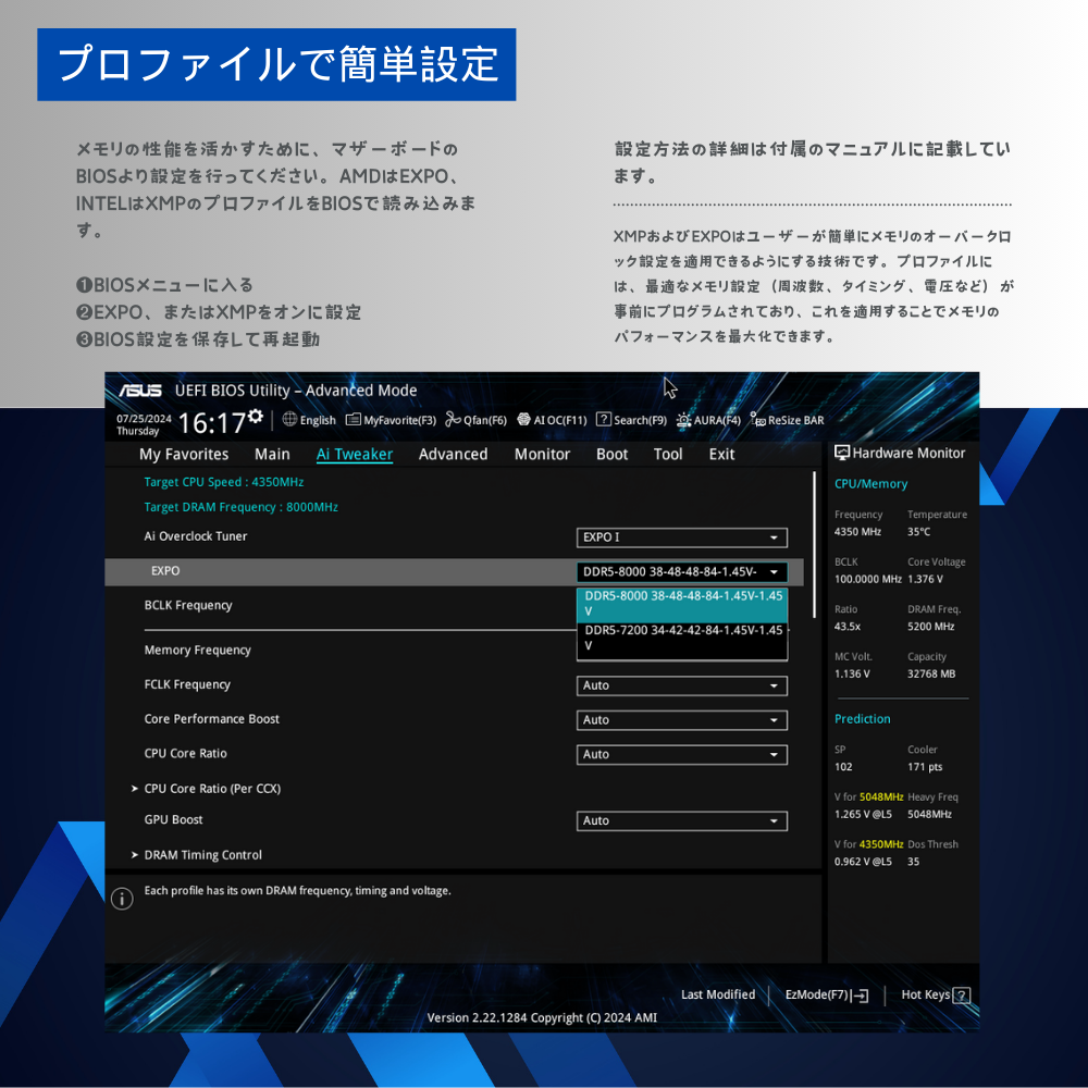 OCMEMORY OCM8000CL38D-32GBHR (DDR5-8000 CL38 16GB×2) 4580211918678 OCMEMORY OCM8000CL38D-32GBHR (DDR5-8000 CL38 16GB×2) 4580211918678