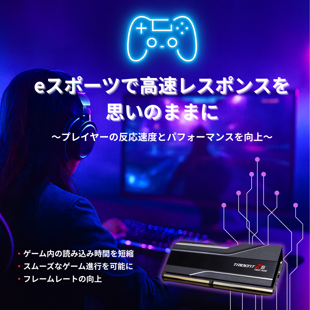 G.Skill Trident Z5 Neo RGB F5-8000J4048G24GX2-TZ5NR (DDR5