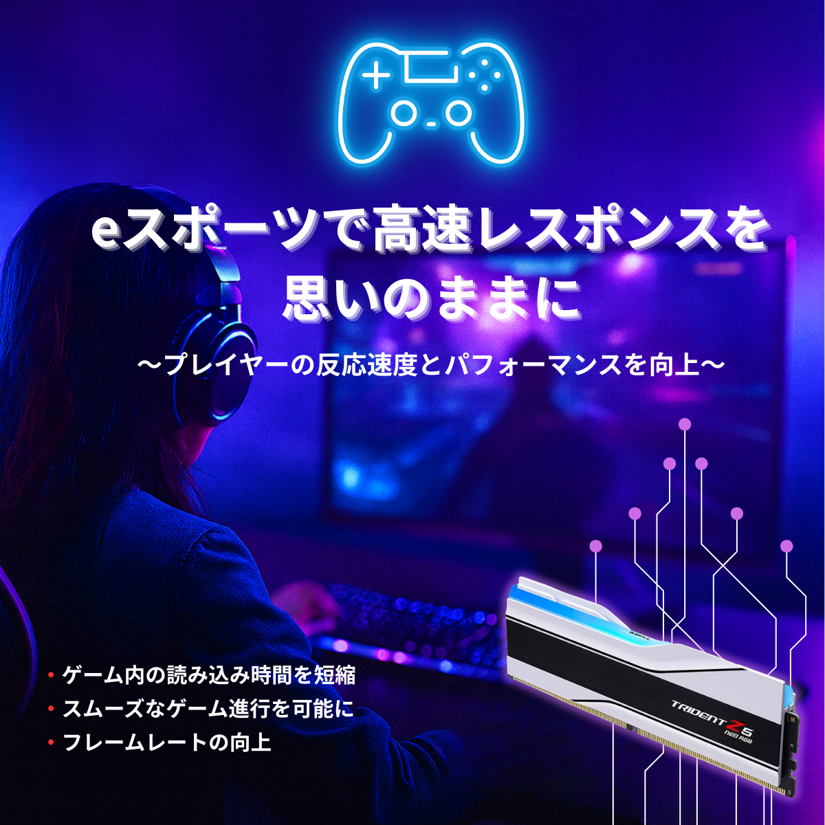 G.Skill Trident Z5 Neo RGB F5-8000J3848H16GX2-TZ5NRW (DDR5-8000