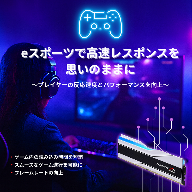 G.Skill Trident Z5 Neo RGB F5-8000J3848H16GX2-TZ5NRW (DDR5-8000 G.Skill Trident Z5 Neo RGB F5-8000J3848H16GX2-TZ5NRW (DDR5-8000