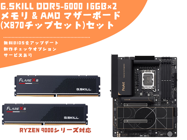 セット品 / OVERCLOCK WORKS