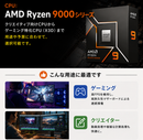 【セット割引】OCMEMORY DDR5-6000 16GB×2メモリ&AMD マザーボード(X870チップセット)セット