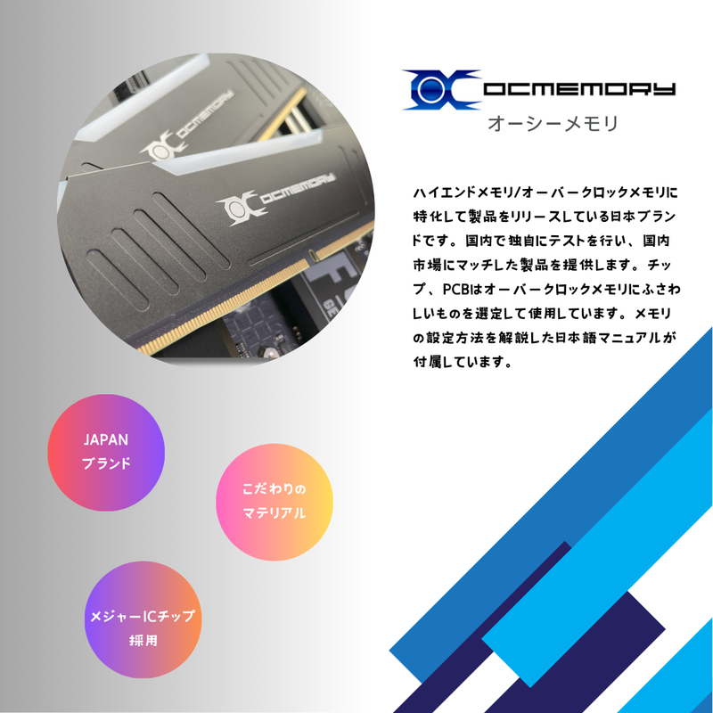 OCMEMORY OCM8000CL38D-32GBHR (DDR5-8000 CL38 16GB×2) 4580211918678