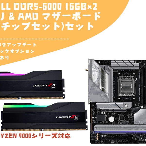 おすすめ商品 / OVERCLOCK WORKS