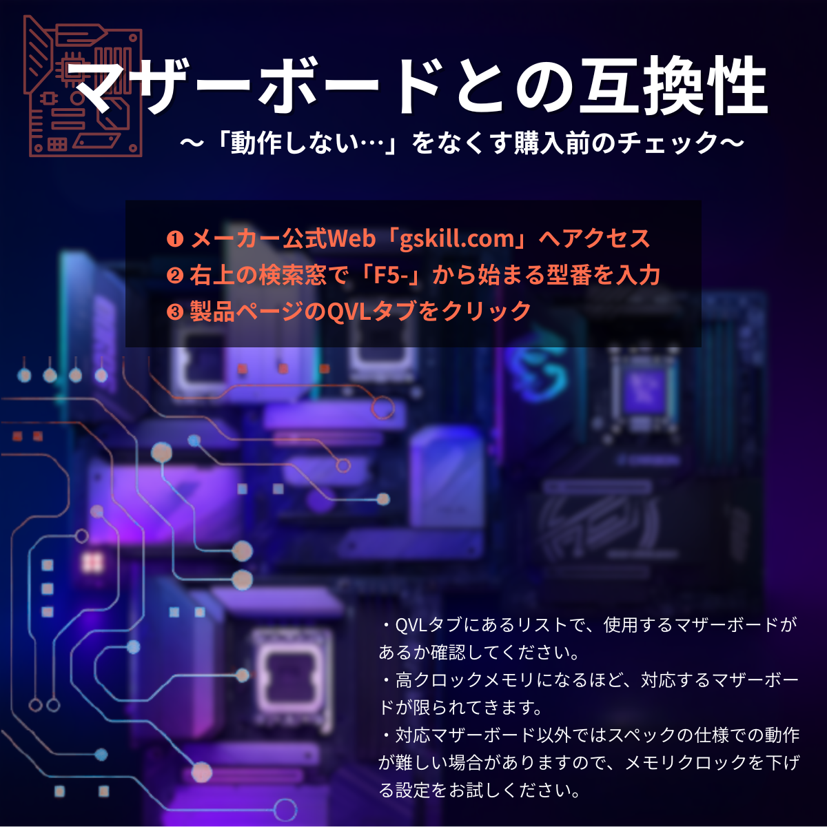 G.Skill Trident Z5 Neo RGB F5-8000J4048G24GX2-TZ5NR (DDR5-8000