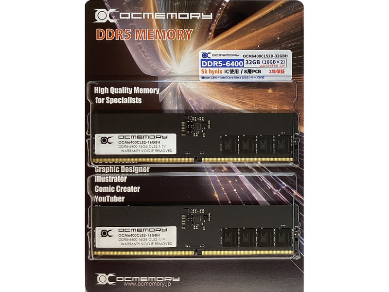 OCMEMORY OCM6400CL52D-32GBH (DDR5-6400 CL52 16GB×2) 4580211918654