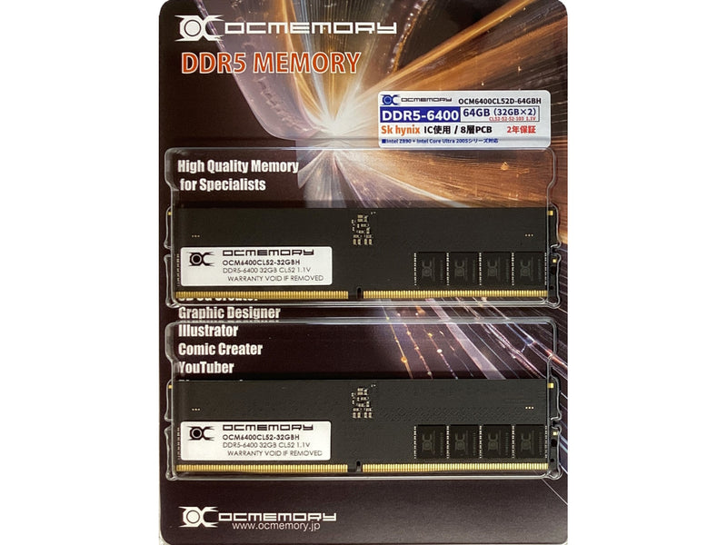 OCMEMORY OCM6400CL52D-64GBH (DDR5-6400 CL52 32GB×2) 4580211918661