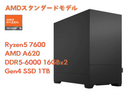 OCW-STANDARD for AM5-R5760-ST 【PM】