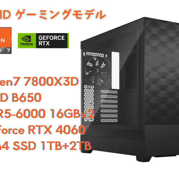 値下げ)格安ゲーミング Ryzen Vega56 メモリ16G SSD512G Windows11 0424 値下げ)格安ゲーミング Ryzen Vega56 メモリ16G SSD512G Windows11 0424
