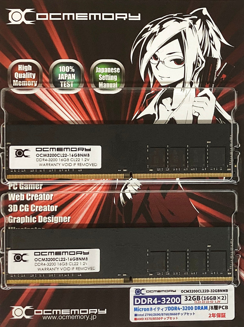 OCMEMORY OCM3200CL22D-32GBNMB (DDR4-3200 CL22 16GB×2