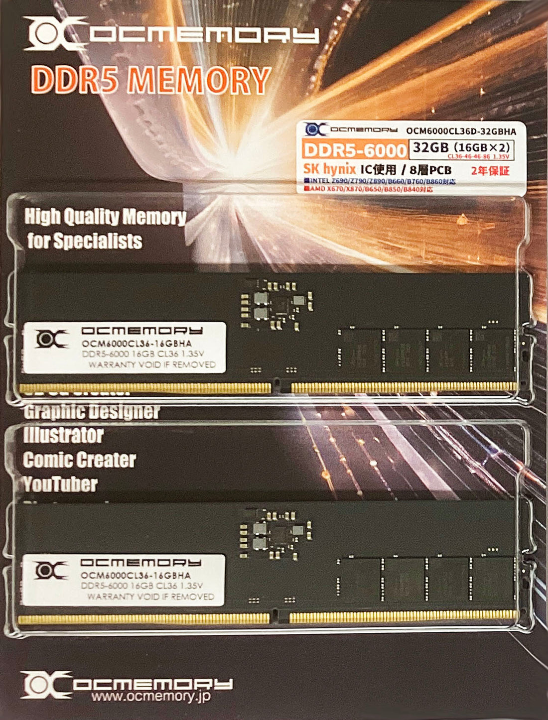 OCMEMORY OCM6000CL36D-32GBHA (DDR5-6000 CL36 16GB×2) 4580211918746