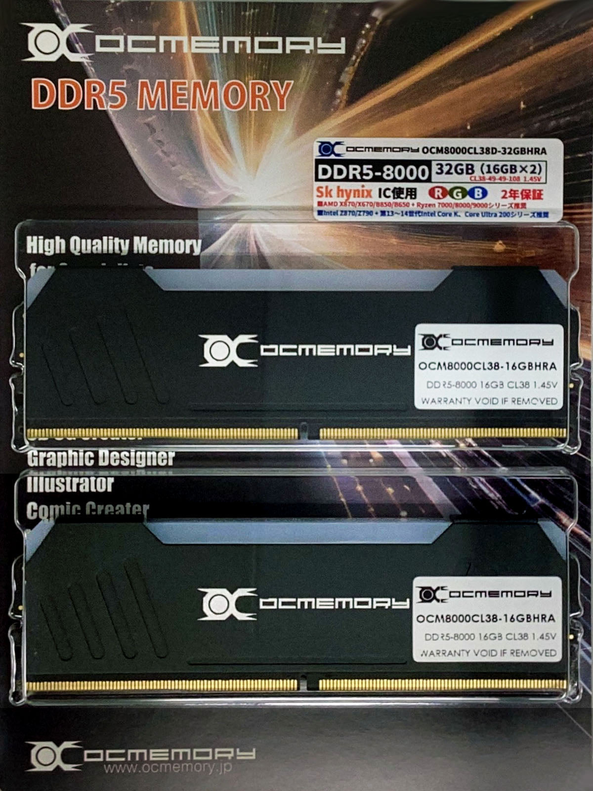 OCMEMORY OCM8000CL38D-32GBHRA (DDR5-8000 CL38 16GB×2