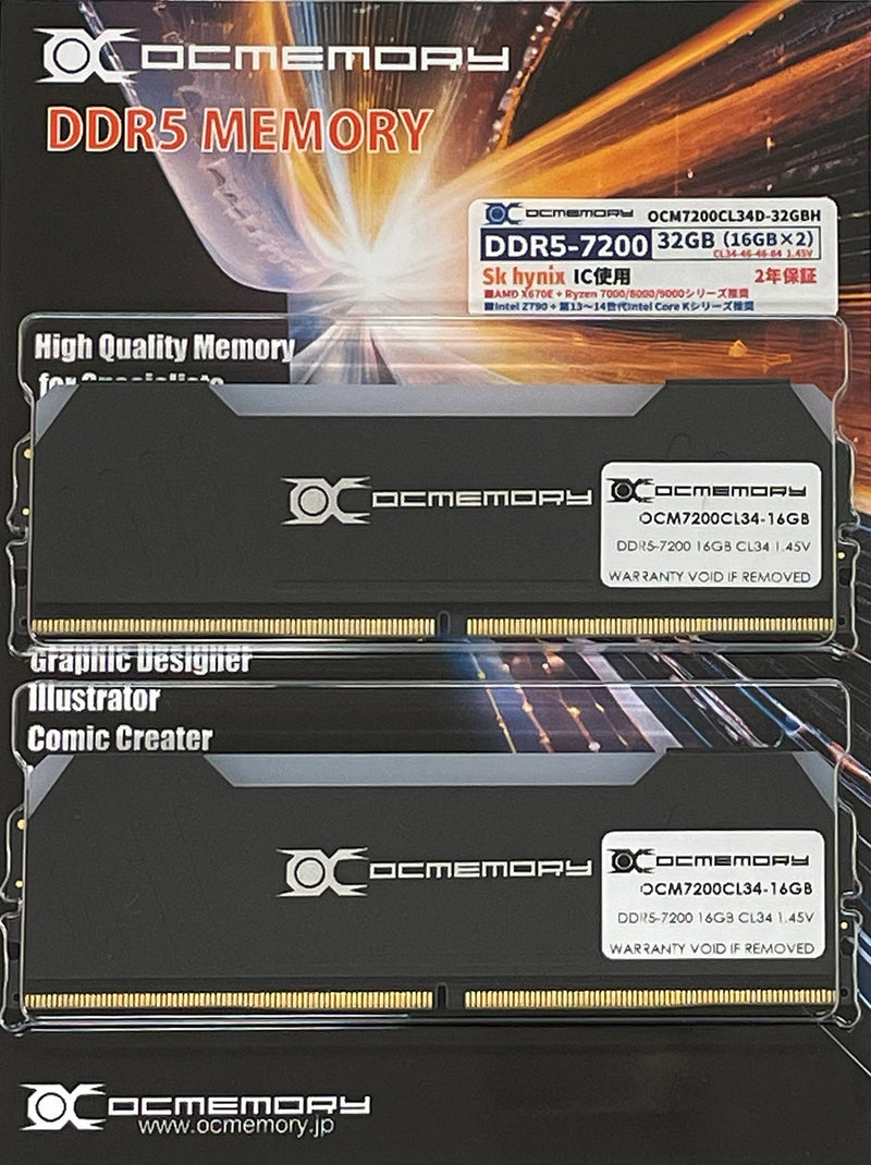 OCMEMORY OCM7200CL34D-32GBH (DDR5-7200 CL34 16GB×2) 4580211918630