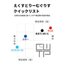 Timely CWTP えくすとりーむぐりす 4G