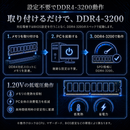 OCMEMORY OCM3200CL22D-32GBNMB (DDR4-3200 CL22 16GB×2) 4580211918739