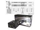Seasonic SSR-850TD (850W)