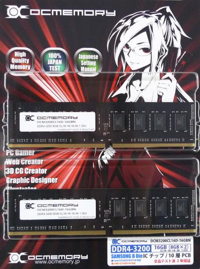 OCMEMORY OCM3200CL16D-16GBN (DDR4-3200 CL16 8GB×2)