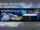 Pioneer BDR-S07J-W
