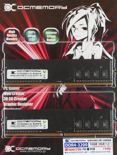 OCMEMORY OCM3200CL18D-16GBNHB (DDR4-3200 CL18 8GB×2) / OVERCLOCK WORKS