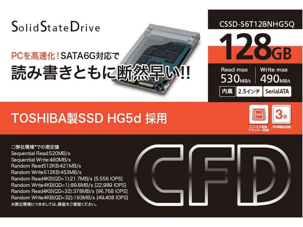 CFD CSSD-S6T128NHG5Q