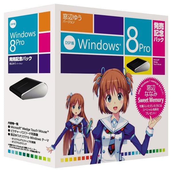 Windows 8 Pro 64bit DSP版　発売記念パック・窓辺ゆうバージョン