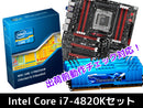 CPU&マザー&メモリ 3点セット　【Intel Core i7-4820Kセット】
