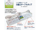 新東電器 ワットメーター付き5個口テーブルタップ (JH-M505TP)