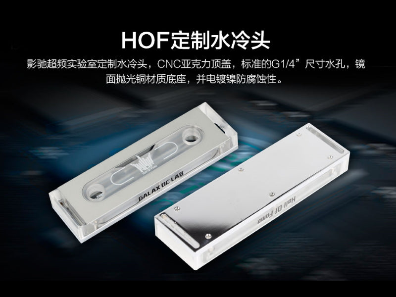 【完売】GALAX HOF OC Lab Water Cooling WAZA 【duck Edition】(DDR4-4000 CL19 8GB×2)