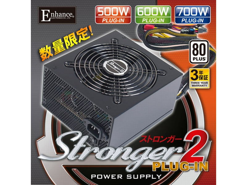 Scythe STRONGER 2 ATX-0260GA(P)(プラグイン600W)