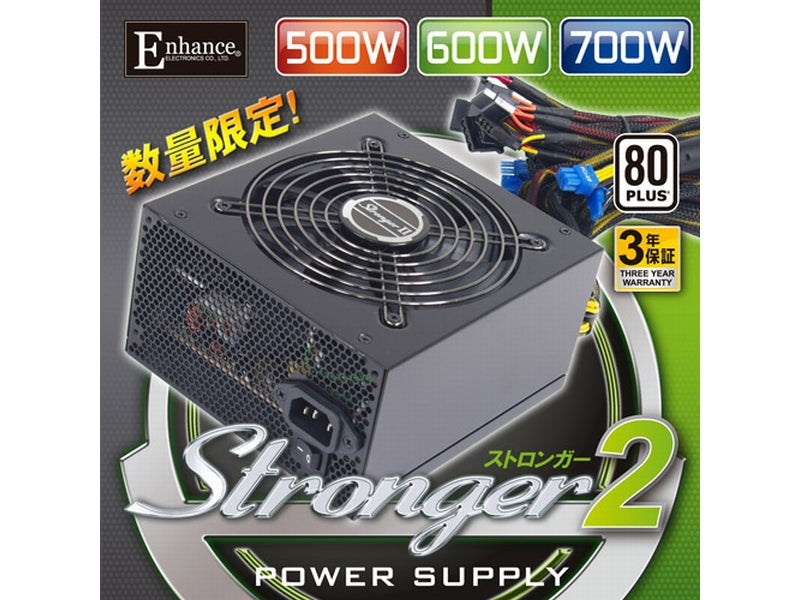 Scythe STRONGER 2 ATX-0260GA(ノーマル600W)